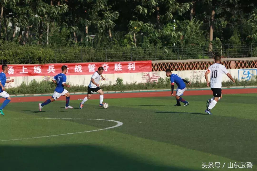 战报｜“卫士动力”足球赛火力全开，聊城支队首战告捷，威海、烟台支队完胜对手