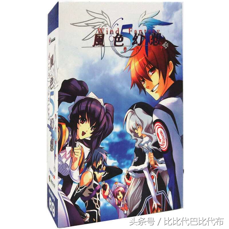 风色幻想5:弑神杀界,风色幻想5剧透