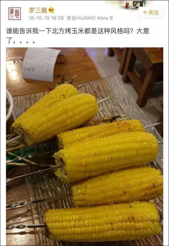 东北特产美食大苞米,安徽特产苞米