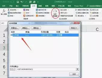 如何批量创建excel超链接,excel如何按目录批量生成工作表