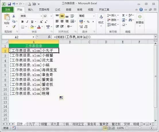 如何批量创建excel超链接,excel如何按目录批量生成工作表