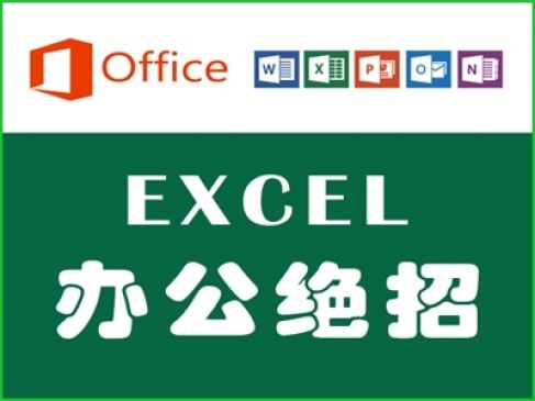 如何批量创建excel超链接,excel如何按目录批量生成工作表