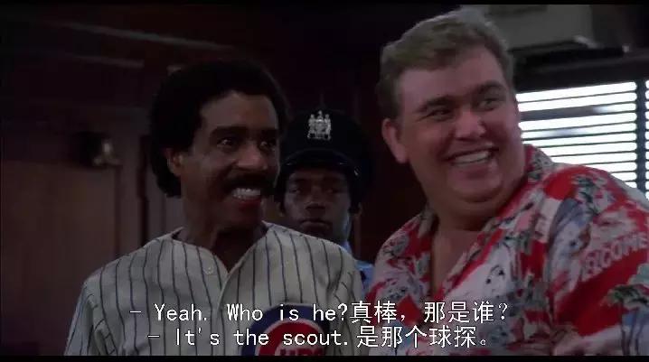 西虹市首富删减版,西虹市首富电影翻拍于什么电影