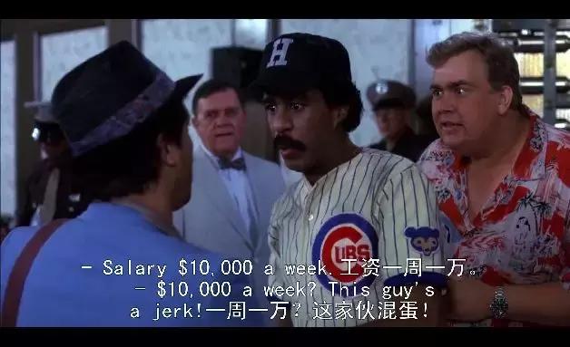 西虹市首富删减版,西虹市首富电影翻拍于什么电影