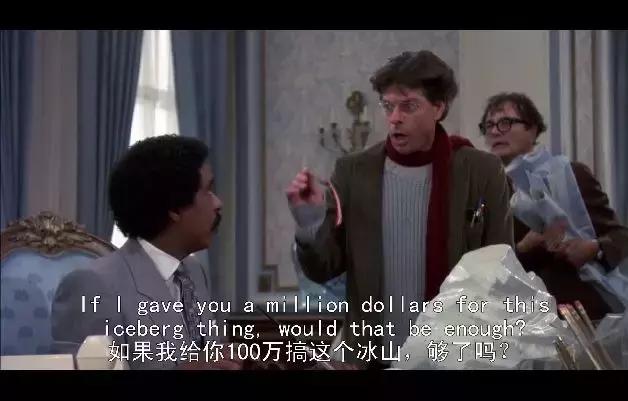 西虹市首富删减版,西虹市首富电影翻拍于什么电影