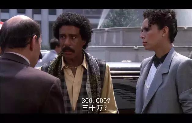 西虹市首富删减版,西虹市首富电影翻拍于什么电影