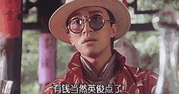 西虹市首富删减版,西虹市首富电影翻拍于什么电影