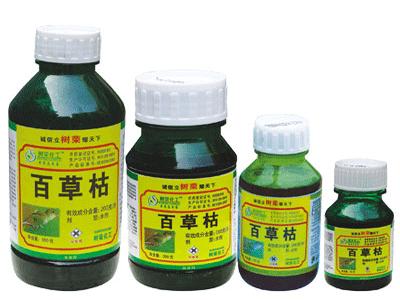 百草枯-狠心的毒药,不给后悔的机会!