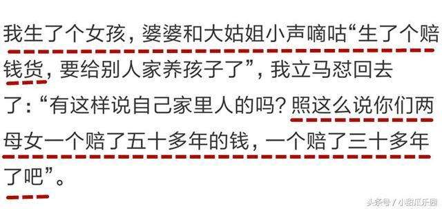 亲戚当面嘲讽你,亲戚嘲讽你穷