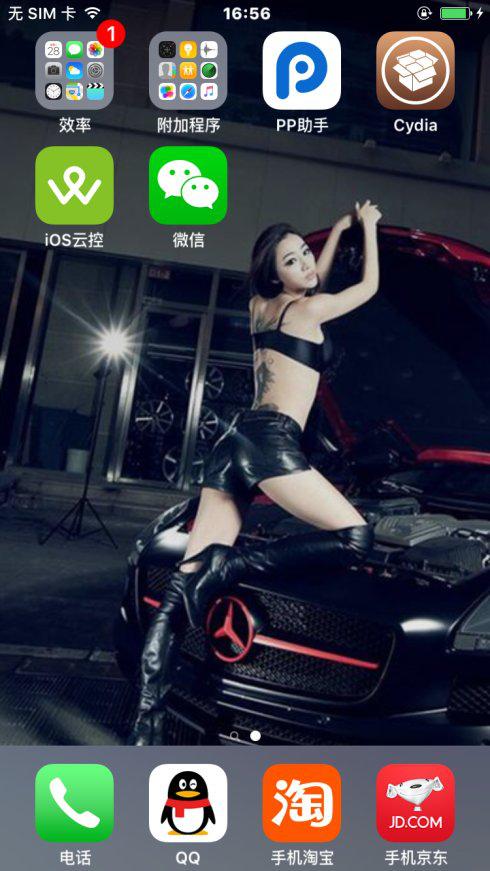 上海群控云控,硬控和云控有什么区别