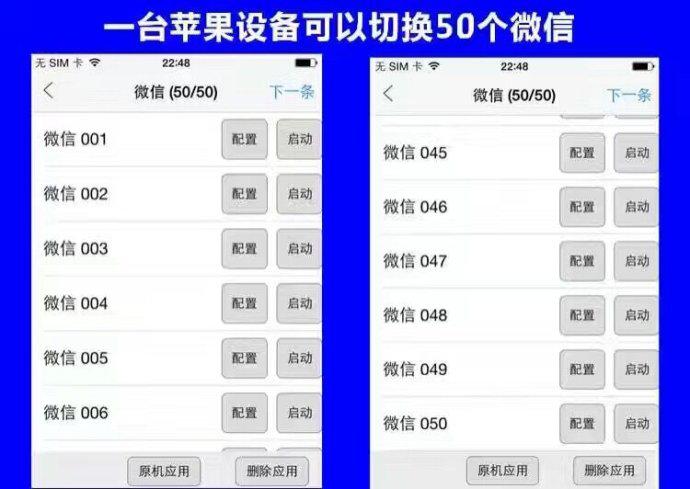 上海群控云控,硬控和云控有什么区别