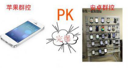 上海群控云控,硬控和云控有什么区别
