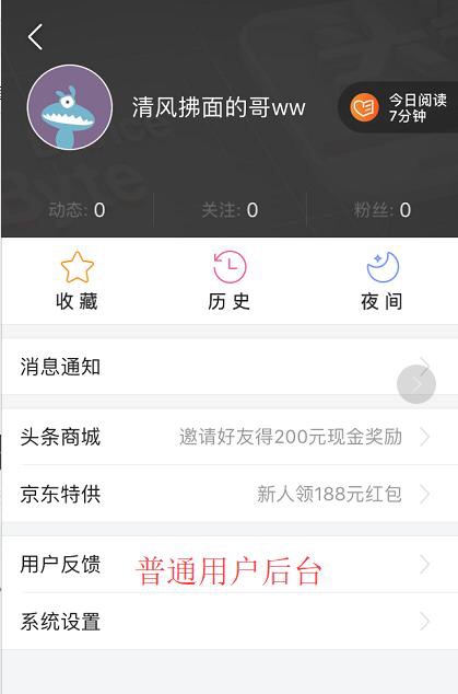如何注册头条赚钱,头条怎么注册赚钱
