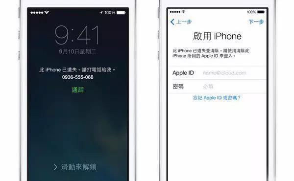 如何防止微信支付宝里的钱被盗,手机被偷支付宝微信钱怎么办