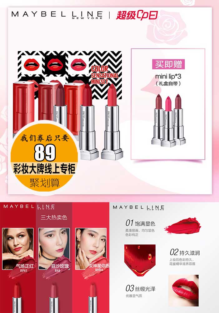 抖音热卖美妆单品测评,抖音爆款美妆产品推荐