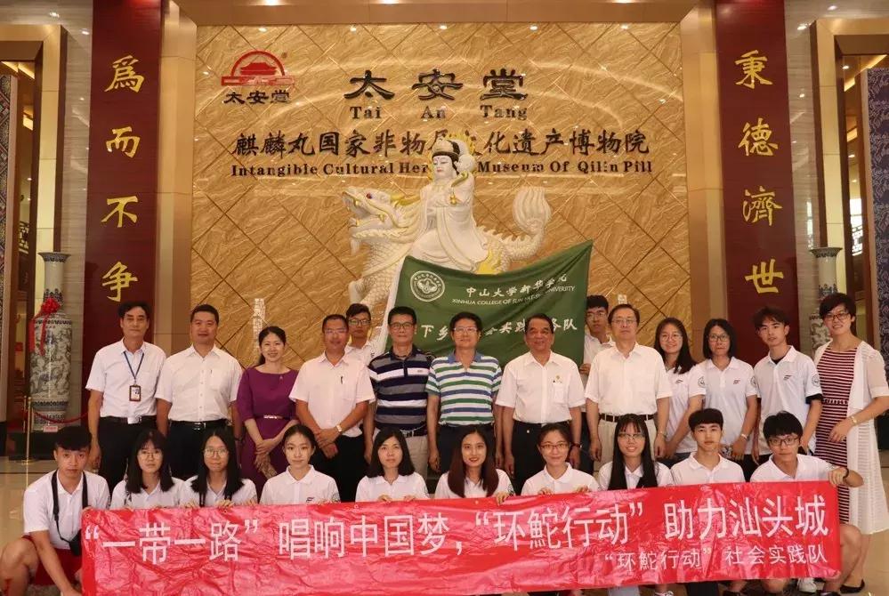 「灯塔工程·三下乡」｜一只皮膏打天下，深挖中医药文化精髓