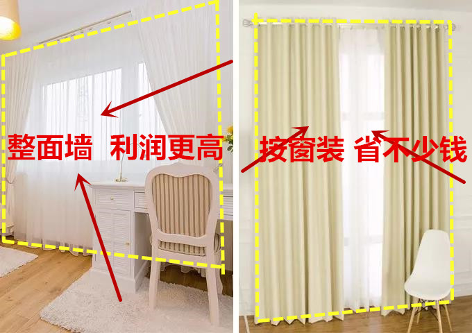窗帘怎么选择不被坑,窗帘怎么挑选才不会被坑