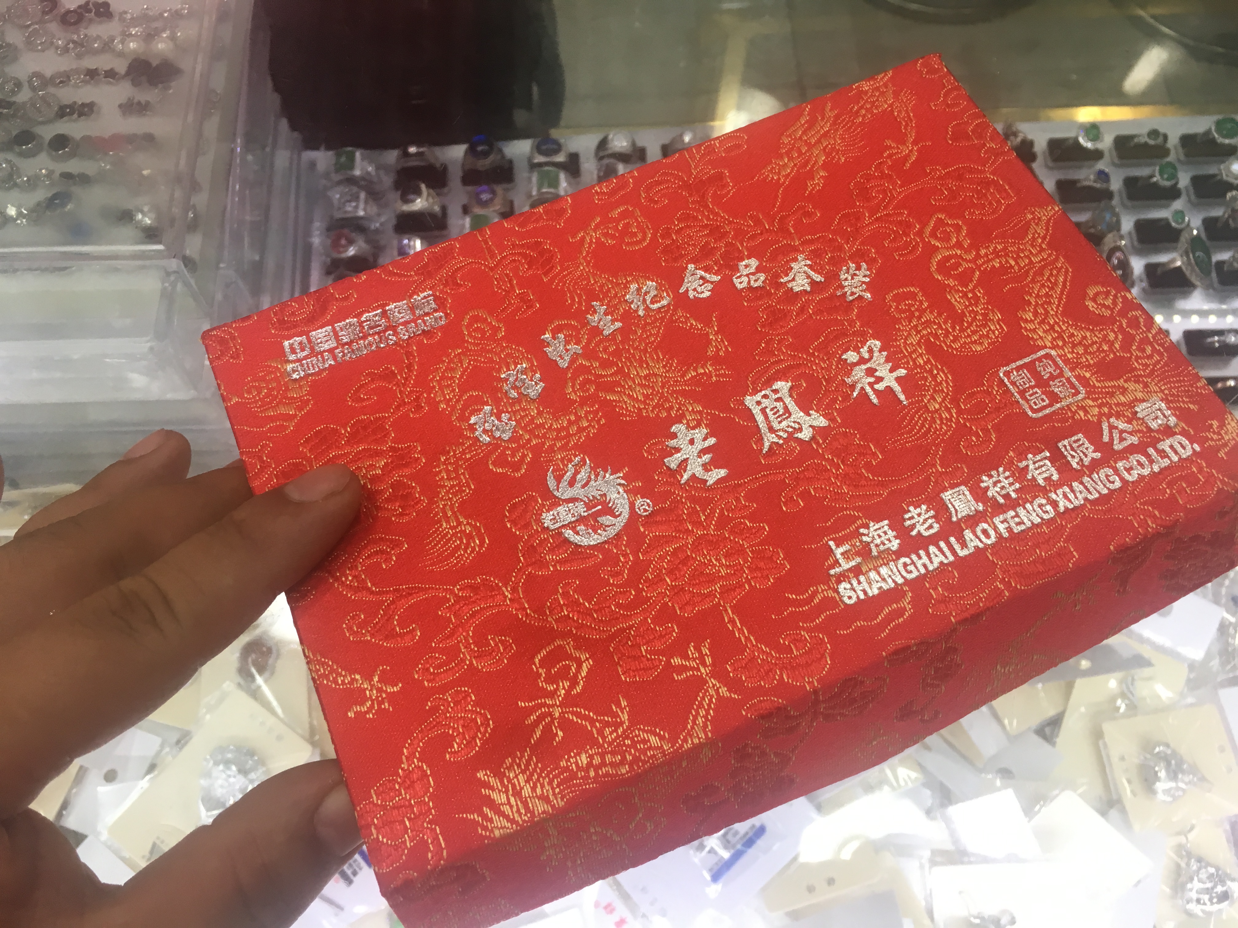 假银饰品骗局,网上卖的假的银饰
