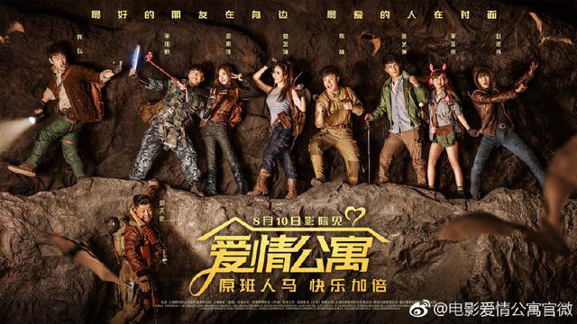 爱情公寓催泪感人片段关谷悠悠,爱情公寓电影版彩蛋悠悠对关谷说