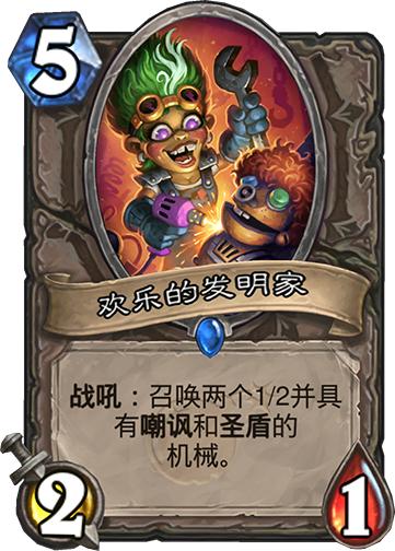 “砰砰计划”新版本治疗园称霸？一手控制术轻松完爆