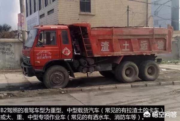 c1驾照如何升级为a照需要多少钱,C1驾照如何升级为B2驾照