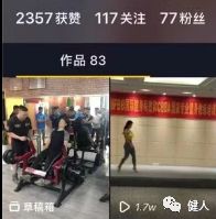 ifbb国际私教,ifbb国际运动营养师培训