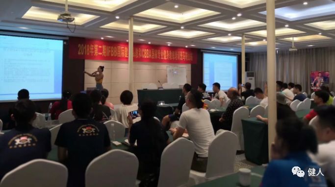 ifbb国际私教,ifbb国际运动营养师培训