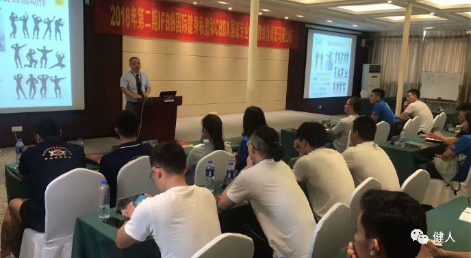 ifbb国际私教,ifbb国际运动营养师培训