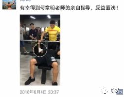ifbb国际私教,ifbb国际运动营养师培训