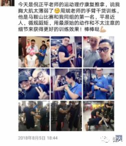 ifbb国际私教,ifbb国际运动营养师培训