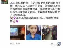 ifbb国际私教,ifbb国际运动营养师培训