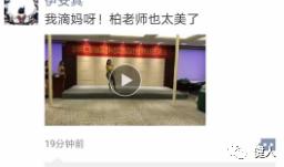 ifbb国际私教,ifbb国际运动营养师培训