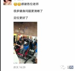 ifbb国际私教,ifbb国际运动营养师培训