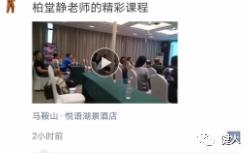 ifbb国际私教,ifbb国际运动营养师培训