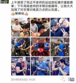ifbb国际私教,ifbb国际运动营养师培训