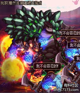 dnf体验服有什么区别吗,dnf体验服