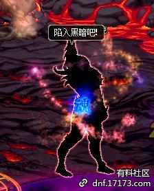 dnf体验服有什么区别吗,dnf体验服