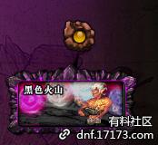 dnf体验服有什么区别吗,dnf体验服