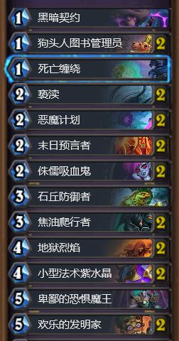 “砰砰计划”新版本治疗园称霸？一手控制术轻松完爆