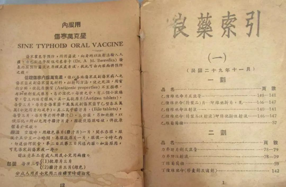 国内最大的生化药品生产商,国内生化试剂生产厂家排名