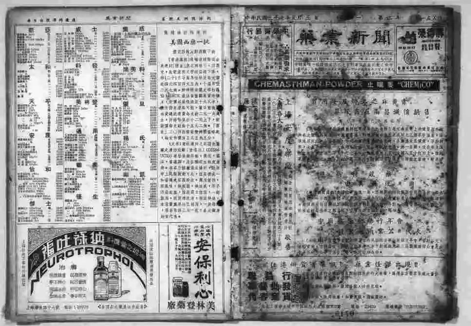 国内最大的生化药品生产商,国内生化试剂生产厂家排名