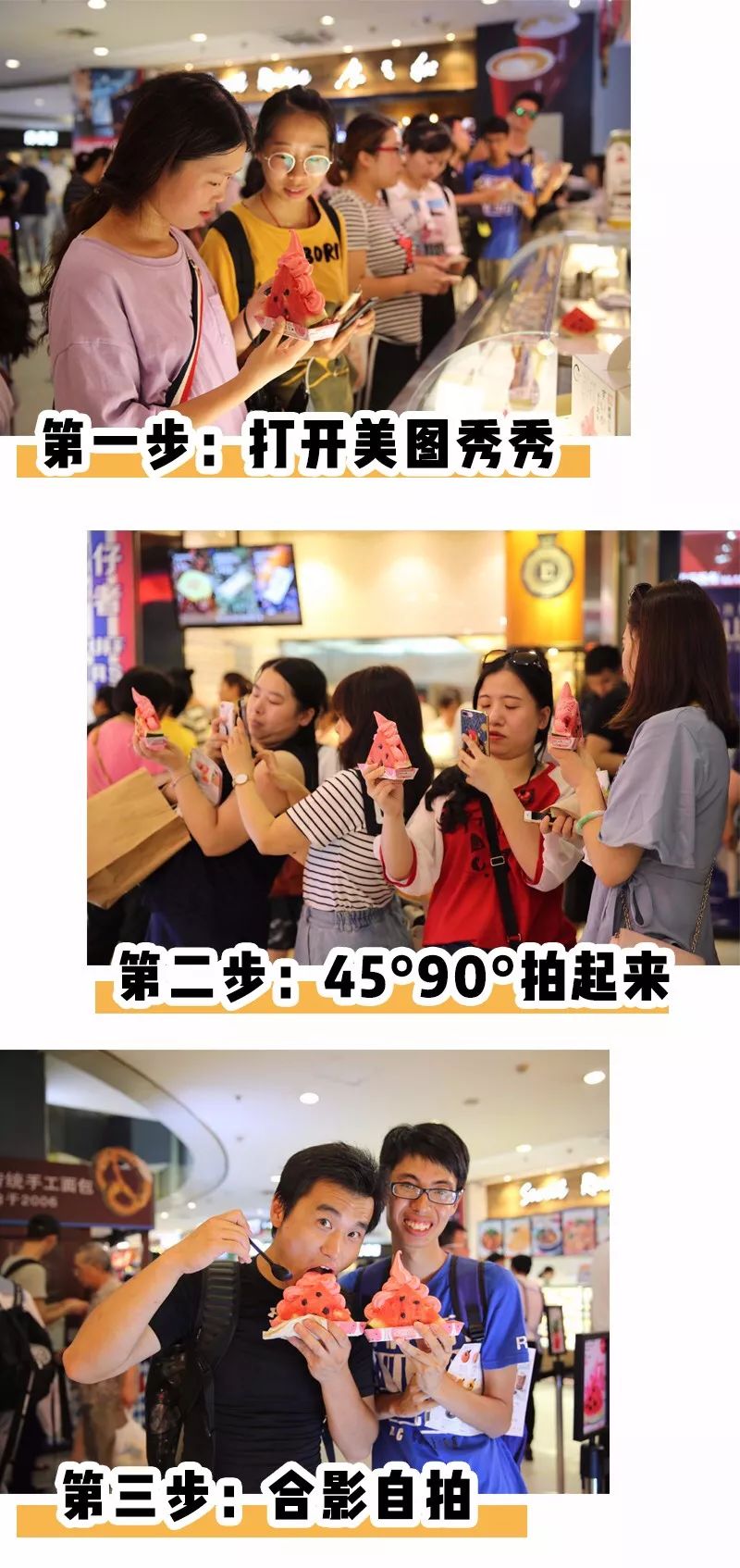 魔都“西瓜冰三明治”鼻祖来长宁开新店啦！粉金主题，颜值担当！