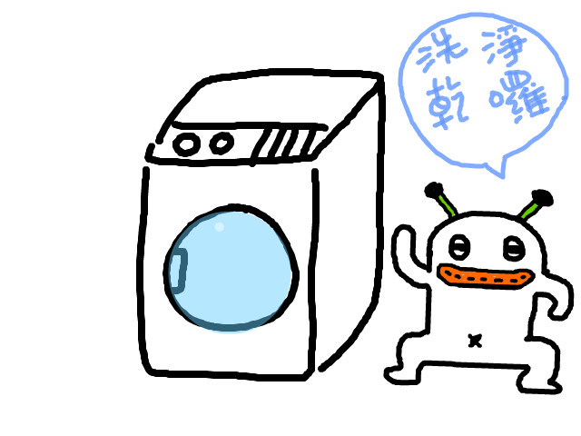 洗衣机把衣服洗黄,用洗衣机洗衣服变臭