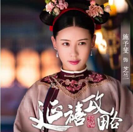 延禧攻略中最狠毒的几个女人,延禧攻略里哪位妃子是关系户