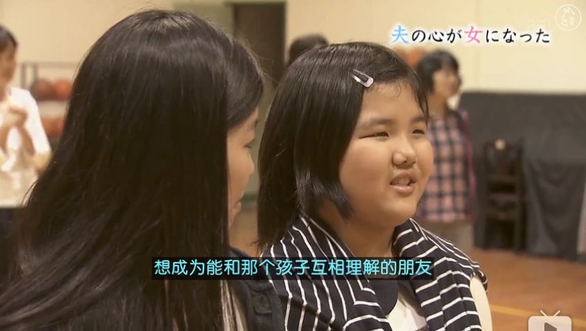 如果你变成女人会怎么样,假如你的老公变成新娘