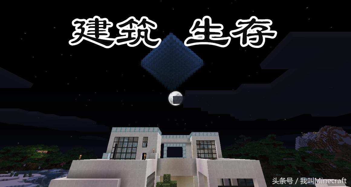 我的世界生存玩法步骤,我的世界如何通关生存模式教程