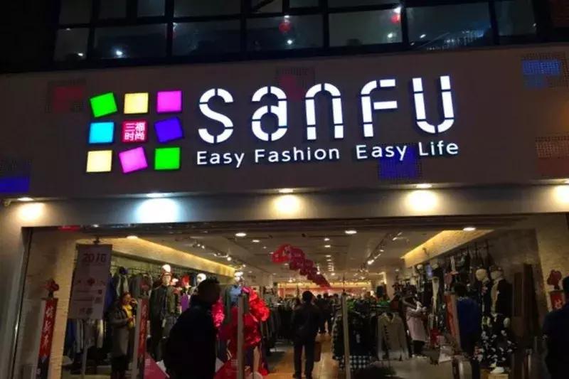 谁说三排不如单排,三台县城哪个区好