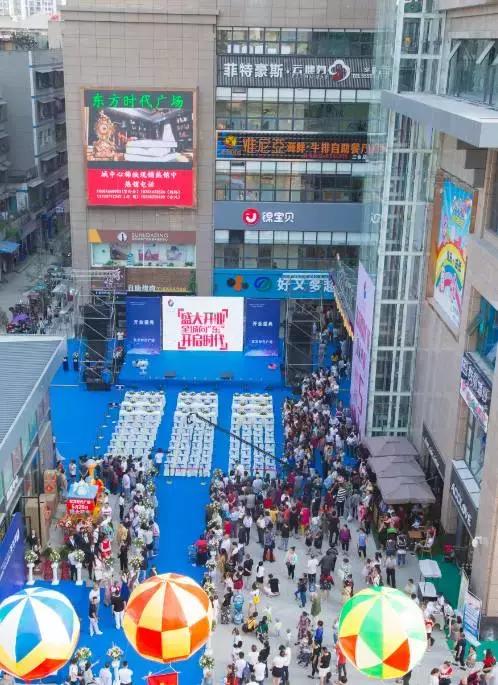 谁说三排不如单排,三台县城哪个区好