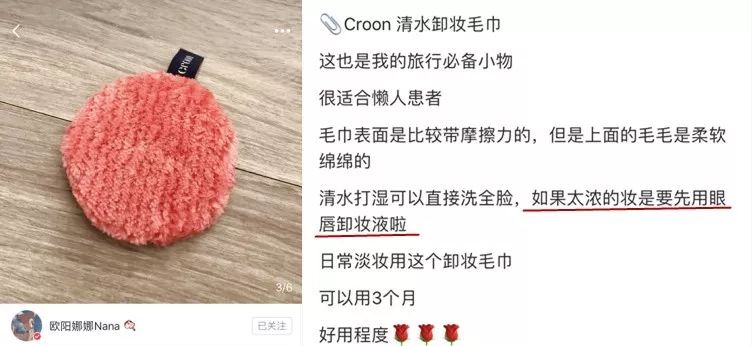 angelababy都用哪些化妆品,angelababy迪士尼小海绵