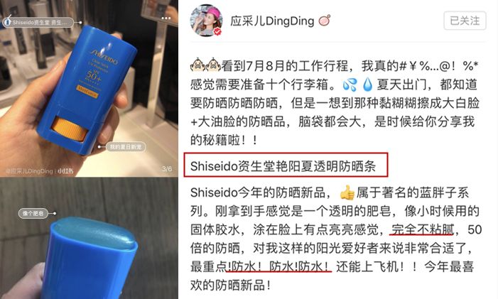 angelababy都用哪些化妆品,angelababy迪士尼小海绵